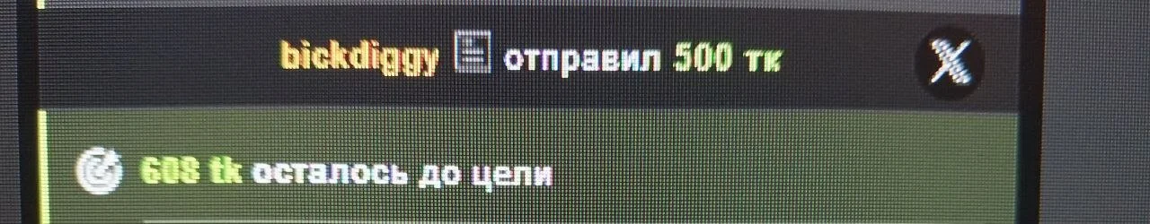 _Ri_na_ Big tip Pic 4