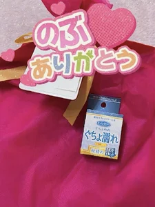 ギフトありがとうございます🥺🎁✨ de aaanyan  7 Imagens