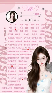 Goddess--001 66的点歌菜单 . fénykép