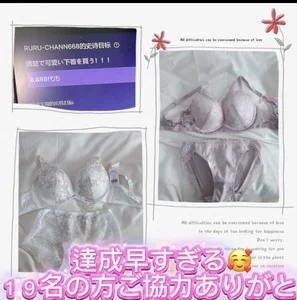 RURU-CHANN668 エピックゴールありがと❣️ Bilde 2