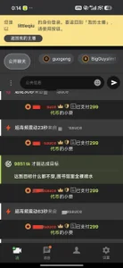 littleqiu 亲爱的 Pic 4
