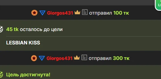 RussianGirls_GEORGE THANK YOU SO MUCH 26.04 <3 Bild 3