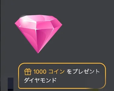 【いただいた💎】本当にいつもありがとう🤍
