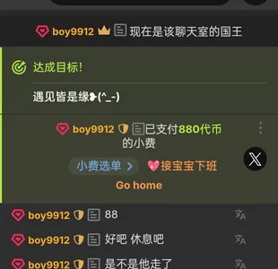 wxj1019获得宠爱的瞬间图片 4