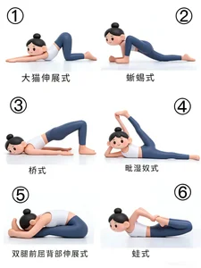 Pinkgirl520の瑜伽转盘参考，古筝录制订阅の枚の写真