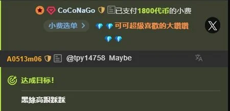 a0513 最疼愛可可的哥哥們❤️ صورة واحدة|a0513 最疼愛可可的哥哥們❤️ صورتان|a0513 最疼愛可可的哥哥們❤️  5 صور|a0513 最疼愛可可的哥哥們❤️  5 صورة