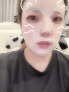 kana474 お仕事おわり！お疲れ様パック笑 slika
