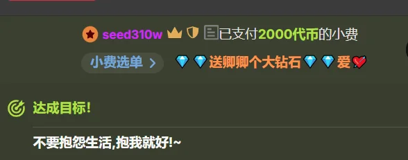 Qing-888's 深情不如久伴 sexbilde 3