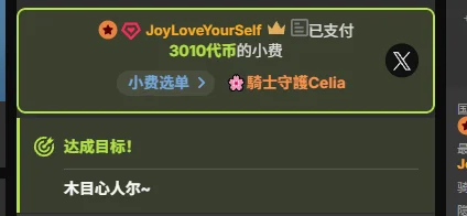 Celia520 欢迎Joy~ Gambar