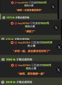 CCmakelong 最好的84哥 Hình 5