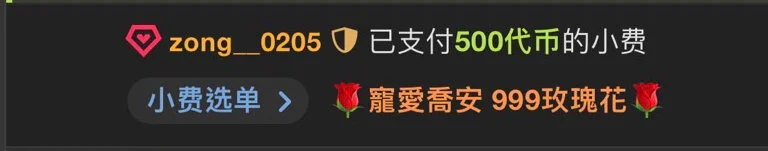 Luna88-感謝哥哥們寵愛❤️ Bild 9