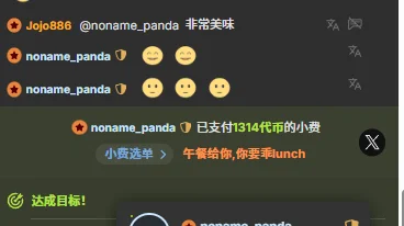 Banana-Milk69 哥哥们的爱总是这么实在0 사진 9