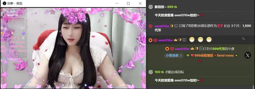 Qing-888 深情不如久伴 รูป  7