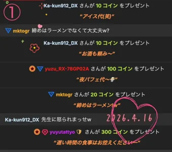 koko-chan_ memories🍓˚✧₊⁎ Foto 8