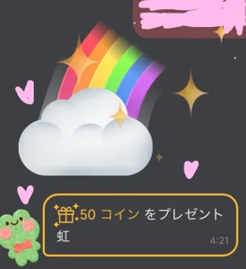Sui_chan_ ありがとう🫶すき🫶 Kuva 4
