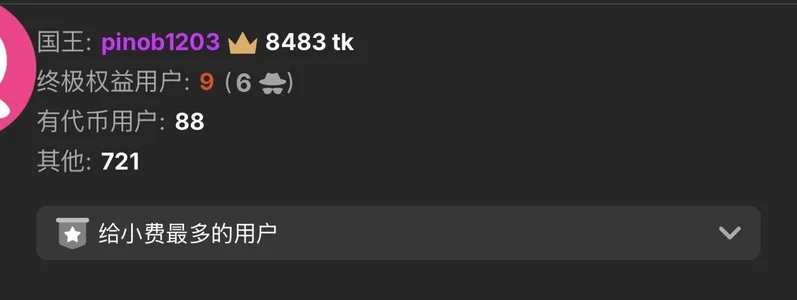 Fire-18 感谢大哥对学姐的偏爱 Gambar 8