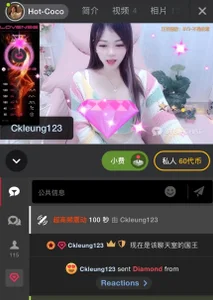 Hot-Coco 当然要拍照留念啊，我又不是一直都那么可爱 Pic 4