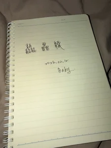 BabyOneDaily Public 圖片 3