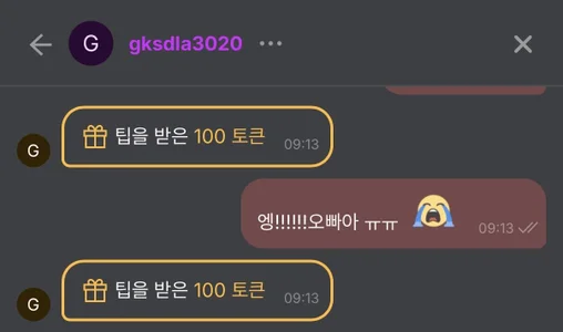 Arin_x 아린이 원동력❤️😘 Pic 3