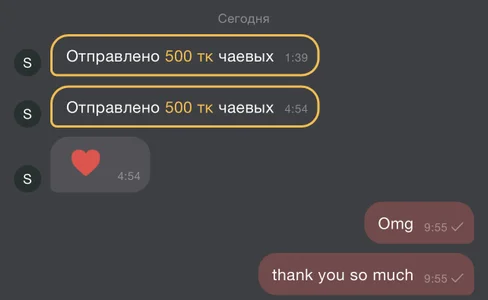 NastyushaaLove thank you for making me happy even when I'm offline) Pic 9