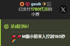 OnlyLove-2026 💕💕欧巴的偏爱 Foto 2