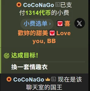 DandanBurgerking陪伴是最長情的告白 Bild 2