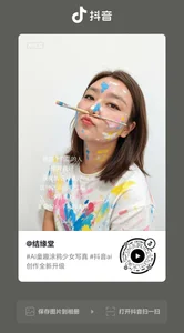 dadoudou886 5 รูป 