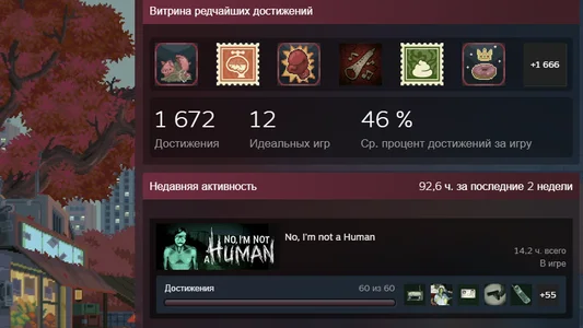 raingurl life achievements Foto 5