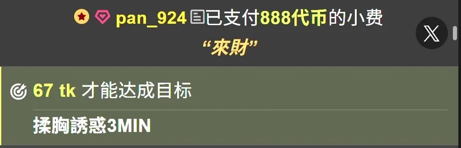 DandanBurgerking 陪伴是最長情的告白 зображення 8