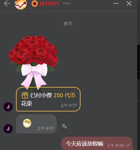 Zdjęcia jiayao1999 开心的瞬间，很感谢大家的支持:  8