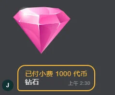 Vesper_0606's photo
