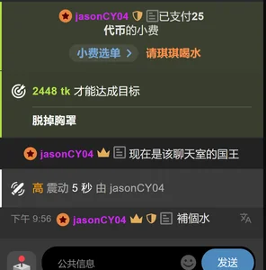 qiqi-- 的 ❤️杰森 色情图片 5