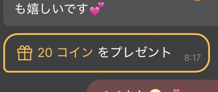オフラインまで本当に本当にありがとう🥺💓 de Mizuki_  photos