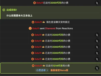 QOiio 最最偏爱之人 Pic