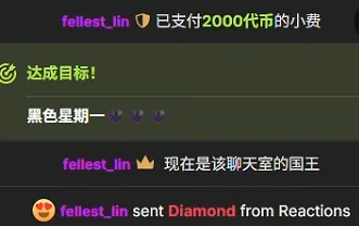 Eleven-100 飞飞哥哥的宠爱 사진