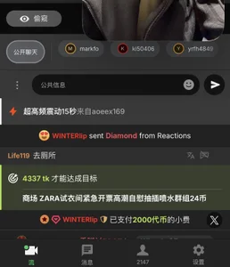 winter11 11月得到的大钻石💎，谢谢哥哥投喂 圖片 2