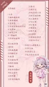 Public de Tian-xin-999  photos