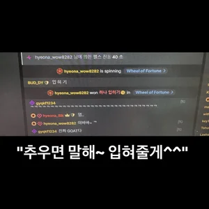 kimhyeona2005 😋잼있당😋 Pic 3