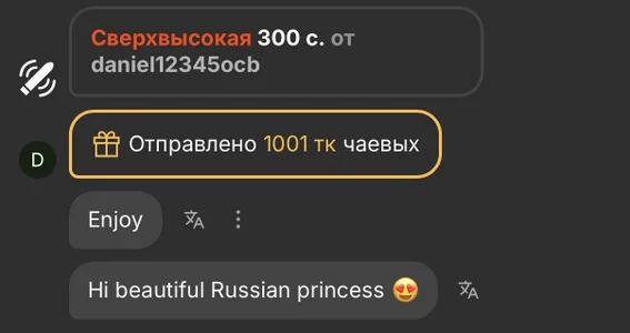 RockAnnie 💜🩷💜  2. fénykép