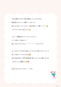 Mashiro_46の半年記念チケチャ👑тнайкs!♥の 2枚の写真