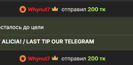 KING 17.04.THANK U! de RussianGirls_ Foto 2