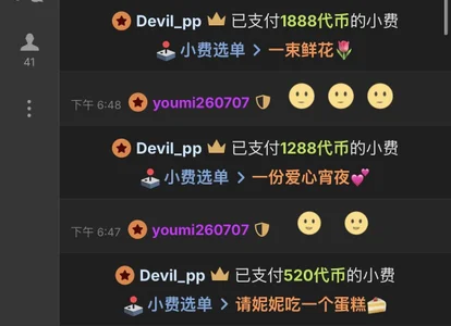 NiNi-999 💗 Hình 2