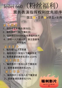 leilei998 小快乐 Pic 6