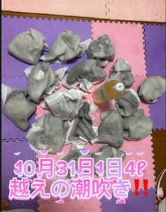 RURU-CHANN668 潮吹き結果発表会 รูป  8