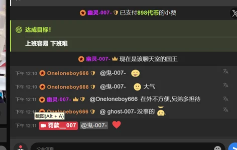 每一次的刷礼，都是暖心支持 谢谢鬼哥