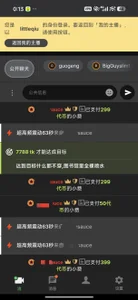 littleqiu 亲爱的 Pic 3