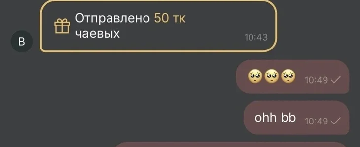 EvaFoxxy_ You know how to cheer me up.❤️💋lovelove . fénykép