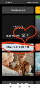 Hotnessi Thanks รูป  2