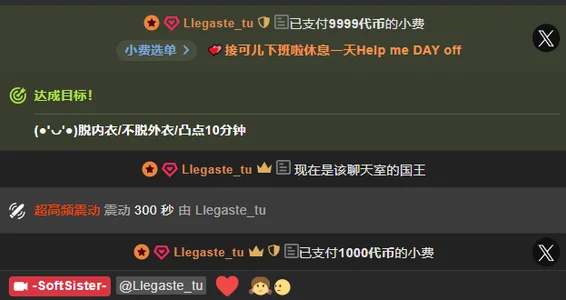 💎爱公主的永远是那个国王