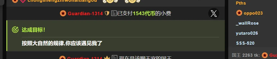 yuii-7 1314哥哥的独宠🤩🤩🤩 Pic 9